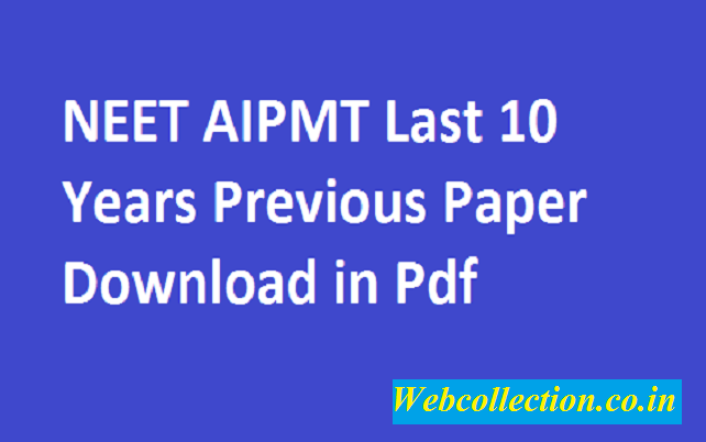 neet aipmt previous paper download - AIPMT (NEET) Exam Paper