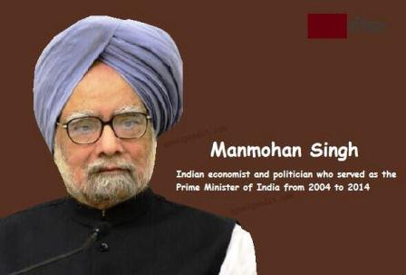 Manmohan Singh - डॉ मनमोहन सिंह पर निबंध