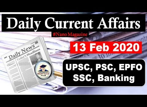 GK Quiz on 13th Feb’2020 In Hindi (13 फ़रवरी 2020 पर प्रश्नोत्तरी) प्रश्‍न 1. नेस्ले और बजाज फिनसर्व को पीछे छोड़कर कौन सी कंपनी देश की आठवीं सबसे बड़ी कंपनी बन गई है? क. हिन्दुस्तान यूनिलिवर ख. डीमार्ट (एवेन्यू सुपरमार्ट) ग. टाटा घ. इनमे से कोई नहीं सही उत्तर देखे उत्तर: ख. डीमार्ट (एवेन्यू सुपरमार्ट) – सुपरमार्केट चेन डीमार्ट के नाम से कारोबार करने वाली कंपनी एवेन्यू सुपरमार्ट नेस्ले और बजाज फिनसर्व को पीछे छोड़कर देश की आठवीं सबसे बड़ी कंपनी बन गई है. ढाई वर्ष में डीमार्ट के शेयर ने 290% का रिटर्न दिया है. प्रश्‍न 2. निम्न में से किस राज्य सरकार ने 100 दिन पूरे होने पर “मुख्यमंत्री परिवार समृद्धि” योजना लांच की है? क. केरल सरकार ख. गुजरात सरकार ग. पंजाब सरकार घ. हरियाणा सरकार सही उत्तर देखे उत्तर: घ. हरियाणा सरकार – हरियाणा सरकार ने हाल ही में 100 दिन पूरे होने पर “मुख्यमंत्री परिवार समृद्धि” योजना लांच की है. हाल ही में हरियाणा सरकार ने ऑनलाइन सिस्टम से प्रदेश के 90 हजार परिवारों के खातो में एक साथ 35 करोड़ रुपए ट्रांसफर किए हैं. प्रश्‍न 3. विश्व चैंपियन पंकज आडवाणी को नेशनल स्नूकर चैंपियनशिप में हराकर किस खिलाडी ने नेशनल स्नूकर चैंपियनशिप 2020 का खिताब जीत लिया है? क. संजय वर्मा ख. आदित्य मेहता ग. संदीप वर्मा घ. शोमेश नांगल सही उत्तर देखे उत्तर: ख. आदित्य मेहता – विश्व चैंपियन पंकज आडवाणी को नेशनल स्नूकर चैंपियनशिप में 6-2 से हराकर आदित्य मेहता ने नेशनल स्नूकर चैंपियनशिप 2020 का खिताब जीत लिया है. आदित्य मेहता ने पेट्रोलियम स्पोर्ट्स प्रमोशन बोर्ड का प्रतिनिधित्व करते हुए जीत हासिल की है. प्रश्‍न 4. इनमे से किस राज्य सरकार ने सीएफएल और फिलामेंट बल्ब पर पूरी तरह से प्रतिबंध लगा दिया है? क. दिल्ली सरकार ख. उत्तराखंड सरकार ग. केरल सरकार घ. पंजाब सरकार सही उत्तर देखे उत्तर: ग. केरल सरकार – केरल सरकार ने हाल ही में सीएफएल और फिलामेंट बल्ब पर पूरी तरह से प्रतिबंध लगा दिया है. इस प्रतिबंध के साथ केरल सीएफएल और फिलामेंट बल्ब पर प्रतिबंध लगाने वाले देश का पहला राज्य बन गया है. जरुर पढ़े: 13 February ka Itihas Hindi Me प्रश्‍न 5. अमेरिका की _________ ने भारतीय संसद से सीएए और एनआरसी को ख़त्म करने के लिए इन दोनों के खिलाफ प्रस्ताव पारित किया है? क. केम्ब्रिया यूनिवर्सिटी ख. टेक्सास यूनिवर्सिटी ग. कैम्ब्रिज सिटी कॉउंसिल घ. इनमे से कोई नहीं प्रश्‍न 6. यूएनईपी के 13वें माइग्रेटरी स्पीसीज कॉन्फ्रेंस का ब्रांड एम्बेसडर किस भारतीय अभिनेता को बनाया गया है? क. अक्षय कुमार ख. रणदीप हुड्‌डा ग. अजय देवगन घ. आमिर खान सही उत्तर देखे उत्तर: ख. रणदीप हुड्‌डा – यूएनईपी के 13वें माइग्रेटरी स्पीसीज कॉन्फ्रेंस का ब्रांड एम्बेसडर भारतीय अभिनेता रणदीप हुड्‌डा को बनाया गया है. यह 13वा माइग्रेटरी स्पीसीज पर कॉन्फ्रेंस ऑफ पार्टीज ऑफ कन्वेंशन गुजरात के गांधीनगर में 15 से 22 फरवरी को होगा. प्रश्‍न 7. भारत की किस राज्य सरकार ने भूजल के गिरते स्तर को सुधारने के लिए भूजल अधिनियम-2020 को मंजूरी दे दी है? क. उत्तर प्रदेश सरकार ख. दिल्ली सरकार ग. गुजरात सरकार घ. पंजाब सरकार सही उत्तर देखे उत्तर: क. उत्तर प्रदेश सरकार – उत्तर प्रदेश सरकार ने राज्य में भूजल के गिरते स्तर को सुधारने के लिए भूजल अधिनियम-2020 को मंजूरी दे दी है. उत्तर प्रदेश सरकार ने भूजल स्तर को दूषित करने वालों के खिलाफ जुर्माने और सजा के प्रावधानों को भी मंजूरी दी है. प्रश्‍न 8. मुंबई हमले के मास्टरमाइंड हाफिज सईद को पाकिस्तान की अदालत ने कितने साल की सजा सुनाई है? क. 5 साल ख. 11 साल ग. 17 साल घ. 23 साल सही उत्तर देखे उत्तर: ख. 11 साल – मुंबई हमले के मास्टरमाइंड हाफिज सईद को पाकिस्तान की अदालत ने हाल ही में 2 मामलों में 11 साल की सजा सुनाई है. प्रतिबंधित संगठन जमात-उद-दावा सरगना को टेरर फंडिंग के दो मामलों में लाहौर की आतंकवाद रोधी अदालत ने यह सजा सुनाई है. Also Preparation: Complete List of The Oscar Awards Winners 2020 in Hindi प्रश्‍न 9. भारत और किस देश के बीच हाल ही में संयुक्त सैन्य अभ्यास “अजेय वारियर” का आयोजन करने की घोषणा की गयी है? क. बांग्लादेश ख. ऑस्ट्रेलिया ग. इंग्लैंड घ. श्री लंका सही उत्तर देखे उत्तर: ग. इंग्लैंड – हाल ही में भारत और इंग्लैंड के बीच संयुक्त सैन्य अभ्यास “अजेय वारियर” का आयोजन करने की घोषणा की गयी है. इस संयुक्त सैन्य अभ्यास 120 सैनिक हिस्सा लेंगे और इसका आयोजन सेलिस्बरी प्लेन्स में किया जाएगा. प्रश्‍न 10. अमेरिका की सरकार ने हाल ही में किस देश को इंटिग्रेटेड एयर डिफेंस सिस्टम बेचने की मंजूरी दे दी है? क. पकिस्तान ख. भारत ग. ऑस्ट्रेलिया घ. चीन सही उत्तर देखे उत्तर: ख. भारत – अमेरिका की सरकार ने हाल ही में भारत को इंटिग्रेटेड एयर डिफेंस सिस्टम यानि एकीकृत वायु रक्षा हथियार प्रणाली बेचने की मंजूरी दे दी है साथ ही अमेरिका ने 1.9 बिलियन अमरीकी डॉलर की इस डील को मंजूरी दे दी है. बीते काल के करंट अफेयर्स प्रश्नोत्तरी देखे: 12 February 2020 GK Quiz in Hindi 11 February 2020 GK Quiz in Hindi 10 February 2020 GK Quiz in Hindi