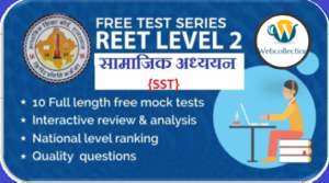 reet logo 300x167 - Reet Free Online Test