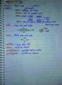 WhatsApp Image 2023 02 20 at 5.14.49 PM 3 218x300 - WhatsApp-Image-2023-02-20-at-5.14.49-PM-3