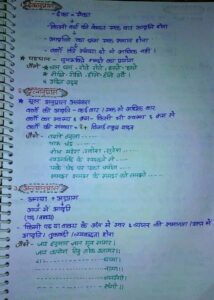 WhatsApp Image 2023 02 20 at 5.14.50 PM 6 214x300 - WhatsApp-Image-2023-02-20-at-5.14.50-PM-6