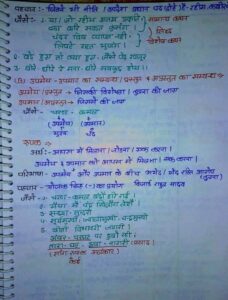 WhatsApp Image 2023 02 20 at 5.14.50 PM 8 228x300 - WhatsApp-Image-2023-02-20-at-5.14.50-PM-8