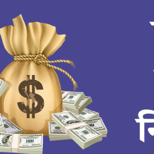 Money Essay in Hindi