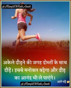 Running Tips for Beginners 241x300 - Running Tips for Beginners