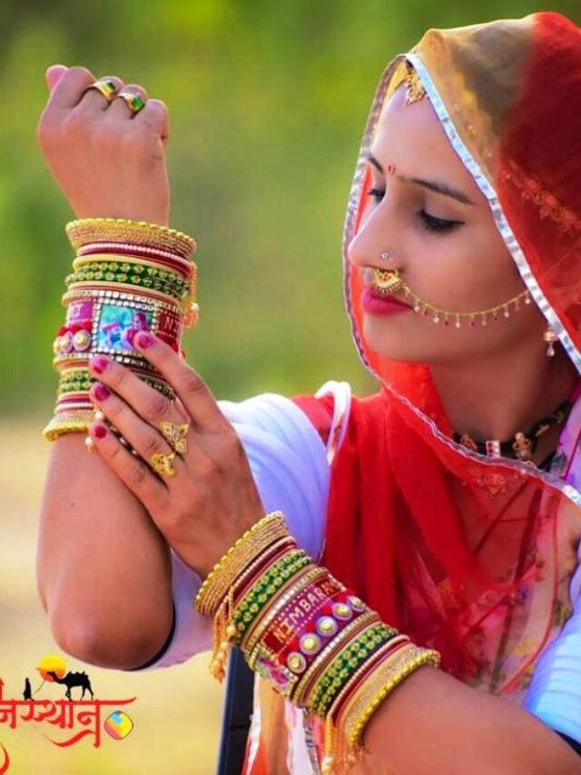 राजस्थान में स्त्री के आभूषण (women’s jewelery in rajasthan)
