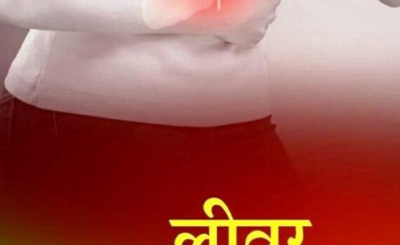 symptoms of liver damage